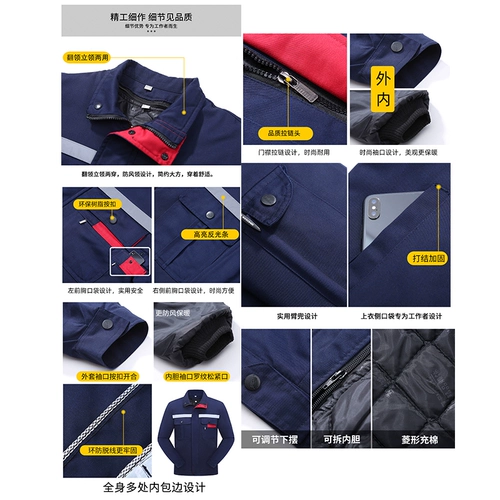 Зимняя куртка для работы, короткий комплект, удерживающий тепло пуховик, увеличенная толщина, делается под заказ