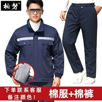 Джадка встряхнуть таблетки-не нанесенные (хлопчатобумажная одежда+хлопковые брюки) подать порядок, чтобы связаться с клиентами. Замечания цвета цвета