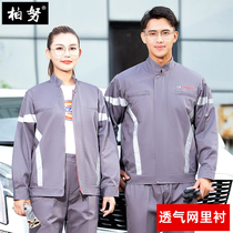 Guangqi Chuanqi Work clothes Spring and autumn style Long sleeves Sleeves Double Steam Repair Workshop Machine Repair 4S Shop After Sales Overalls