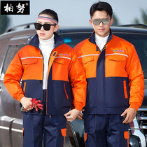 Geely Emgrand overalls set mens car 4s shop cotton-padded clothing autumn and winter long sleeve auto repair overalls winter cotton-padded clothes