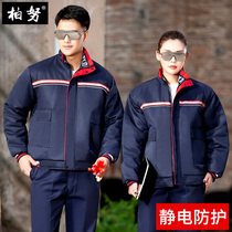 Petrol Station Antistatic Workwear Unremovable Cotton Clot Petrochemical Oil Lao Clothing Cotton Padded Jacket Customised Antistatic Cotton Clot