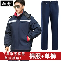 Съемная куртка, пуховик, штаны