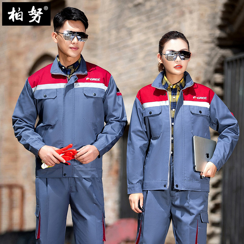 New Gree Chunqiu Men's Long sleeves Working clothes suit air conditioning on sale After sale Repair Labor Conserved Original Factory Work Clothes