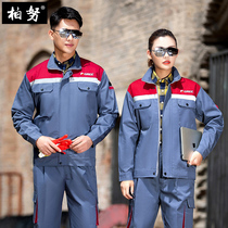 New Gree Chunqiu Mens Long sleeves Working clothes suit air conditioning on sale After sale Repair Labor Conserved Original Factory Work Clothes