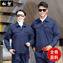 Spring Autumn Long Sleeve Thickened Pure Cotton Work Suit Male Electric Welding Worker Anti-Wear And Wear Full Cotton Laowear Customized LOGO