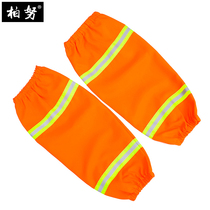 Sanitation reflective strip sleeve garden worker sleeve custom dust-proof anti-static solid color spring summer autumn and winter Four Seasons Universal