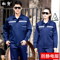 Long sleeve antistatic work suit Mens power bureau Gas station Spring and autumn clothes workwear Coal Mine Power Work clothes