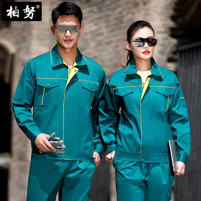 Spring Autumn Long Sleeve Garden Forest Afforestation Conservation Work Suit Men Wear-wear property sanitation Cleaner green labor conserved