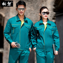 Spring Autumn Long Sleeve Garden Forest Afforestation Conservation Work Suit Men Wear-wear property sanitation Cleaner green labor conserved