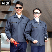 Spring and Autumn Long Sleeve Overalls Set Men and Women Wear-resistant Factory Workshop Factory Clothes Top Custom LOGO Work Wear Wear