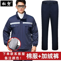 Оформление бархатного бархатного бархатного оборота (хлопчатобумажная одежда+брюки). Поместите заказы, чтобы связаться с обслуживанием клиентов.