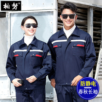 Anti-static overalls suit men reflective Spring and Autumn long sleeve lao bao fu electronic factory gas station equipment