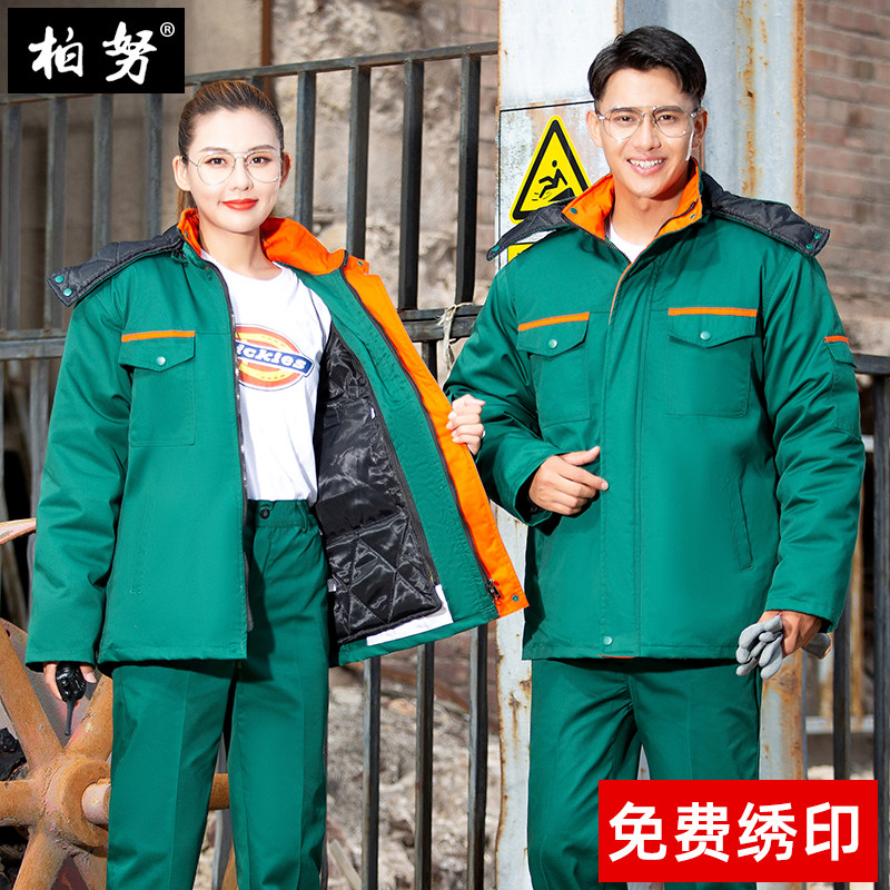 Winter thickened cotton clothing gardener landscaping property cleaning ring Weierwork suit suits for men and women anti-chilling clothes custom-made
