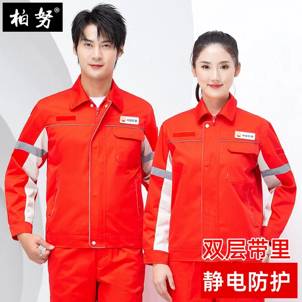 Товары от 柏努旗舰店