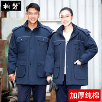 Winter workwear cotton clothes mens detachable pure cotton thickened cotton clothing labor-coated cotton padded jacket for cold-proof and warm clothing