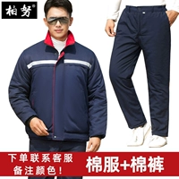 Модели куртки нельзя разобрать (хлопчатобумажная одежда+хлопковые брюки), чтобы связаться с клиентами. Замечания