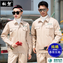 Spring Autumn Long Sleeve Pure Cotton Worksuit Suit Men Wear & Electric Power Engineering National Grid Antistatic Lawsuit