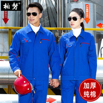 Bonu Chunqiu cotton long sleeve overalls set for men and women cotton tooling electric welding anti-scalding labor insurance clothing custom tops