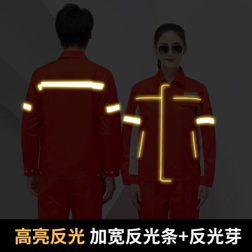 Антистатическая рабочая одежда для мужской двойной утолщенной заправочной станции нефтяная и нефтехимическая весенняя и осенняя одежда износостойкая износостойкая.