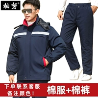 Съемная куртка, пуховик, штаны