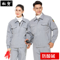 Spring and autumn long sleeve anti-acid and alkali work clothes set mens chemical corrosion resistant breathable special protective clothing anti-static tooling