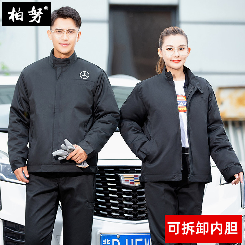 Winter Mercedes overalls cotton-padded suit men's car 4S shop labor insurance cotton-padded clothes auto repair clothes padded jacket thick winter clothing