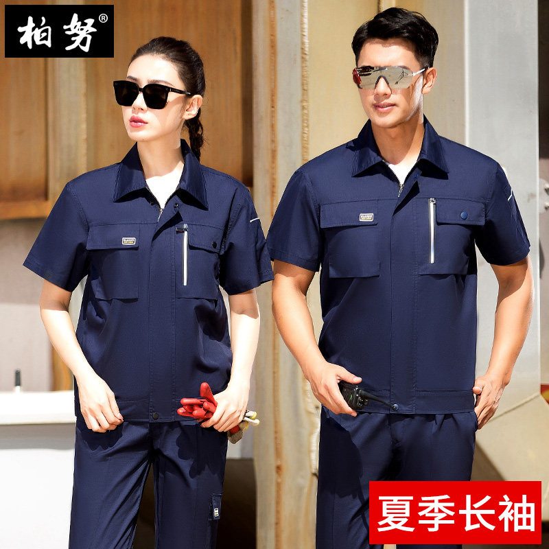 Summer short-sleeved overalls custom suit men's tooling uniform factory workshop labor insurance clothing large pocket auto repair clothing