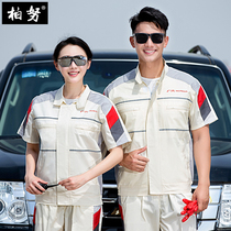 Guangqi Honda short sleeve 4s shop summer clothes suit mens tooling workshop after-sales auto repair service customization