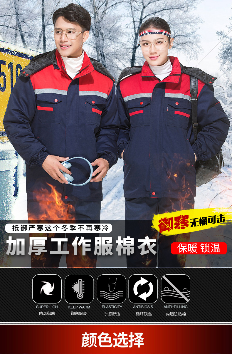 Blouson hiver pour homme - Ref 3113820 Image 7