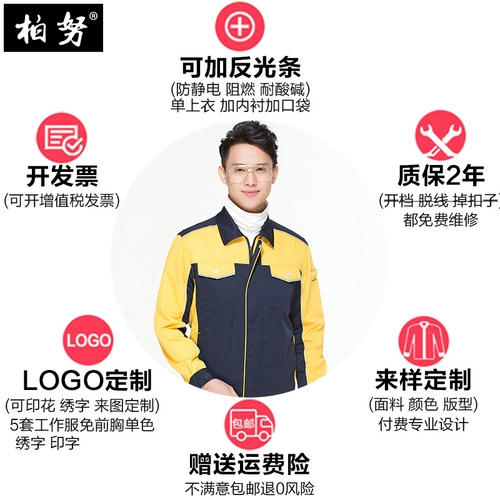 Многоцветный осенний комбинезон, делается под заказ