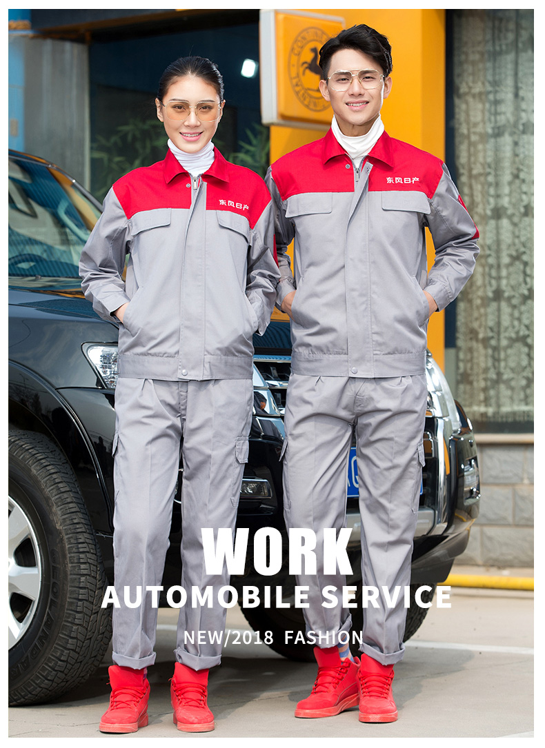 Bernu Nissan 4S cửa hàng quần yếm phù hợp với tay dài mùa xuân và mùa thu công nhân sửa chữa quần áo sau bán hàng làm đẹp tự động sửa chữa quần áo bộ thể thao nam đẹp