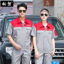 Dongfeng Nissan overalls set men and women Summer Car 4s shop short sleeve auto repair service after-sales repair workshop tooling