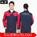 Многоцветный осенний комбинезон, делается под заказ