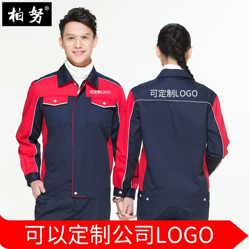 Многоцветный осенний комбинезон, делается под заказ