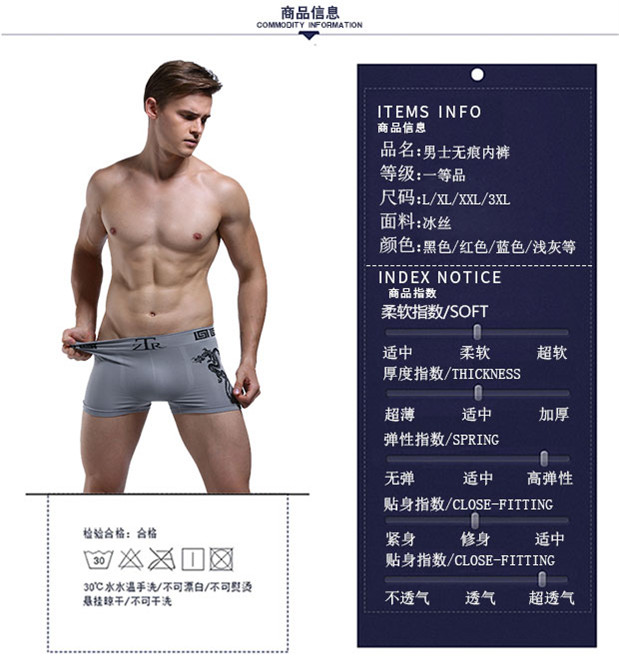 4 Hộp quà tặng Đồ lót nam Căn hộ Quần bốn chân Quần short băng Thanh niên Thể thao liền mạch Boxer set quà tặng đồ lót lịch sự