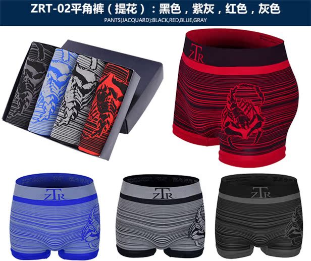4 hộp quà tặng thanh niên nam đồ lót ở eo băng lụa bó sát quần phẳng thể thao nam boyshort dễ thương quần lót nữ sinh