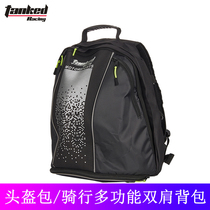 Tank Helmet Bag Motorcycle Riding Backpack Double Shoulder Bag anti-armor Waterproof Rider Bag Locomotive Riding Equipment