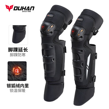 Duhan motorcycle protective gear, winter riding knee protection, anti-fall, cold and windproof rider leg protection, warm and thickened for men and women