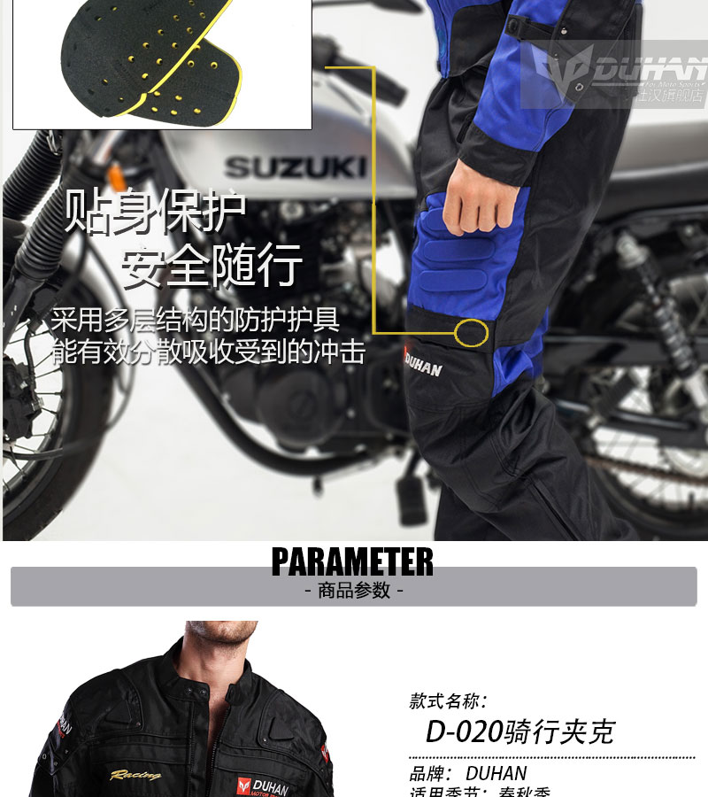 Duhan Jersey Jersey Jersey Quần áo phù hợp với quần áo nam bốn mùa Áo khoác đua xe mùa thu Off-road Xe máy mặc mùa đông - Xe máy Rider thiết bị băng đai bảo vệ đầu gối