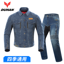 Doohan motorcycle riding suit Mens and womens motorcycle denim jacket Racing suit four seasons fall motorcycle suit suit