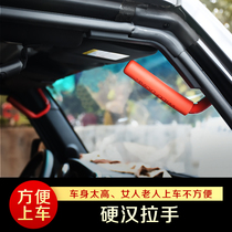 Beijing BJ40L tough guy handle BAIC bj40plus car handle bj40 modified car handle