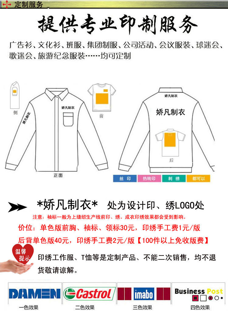 Vêtement de travail en coton - Ref 1912994 Image 30