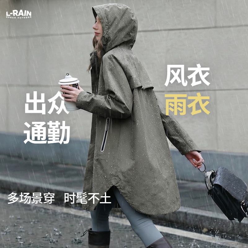 Raincoat, Long, Full-Body, Rainstorm-Proof, Women'S, Adult, Outer Wear, Windbreaker Style, All-Weather, Fashionable, Electric Bike Riding Poncho Raincoat, Long, Full-Body, Rainstorm-Proof, Women'S, Adult, Outer Wear, Windbreaker Style, All-Weather, Fashionable, Electric Bike Riding Poncho