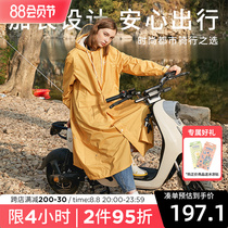 Rainjacket Lady Long Electric Car Full Body Fashion Bike Outdoor Walking Adult Raincloak Man Single