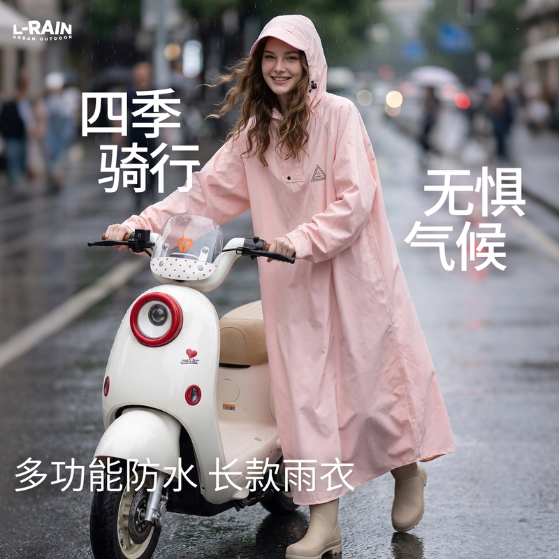 Electric Vehicle Raincoat for Men and Women, Full-Body Rainproof Single-Person Adult Pullover Rain Poncho, Separate Rider and Vehicle Rain Poncho Electric Vehicle Raincoat for Men and Women, Full-Body Rainproof Single-Person Adult Pullover Rain Poncho, Separate Rider and Vehicle Rain Poncho