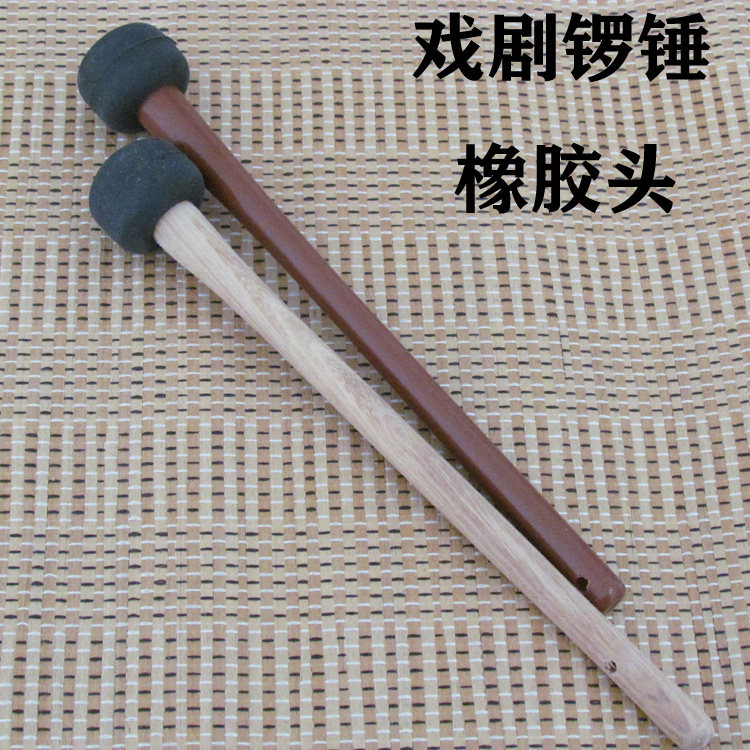 Rubber head gong hammer wooden pole gong hammer mechanism lever gong head wooden pole gong and gong hammer to open the gong hammer-Taobao