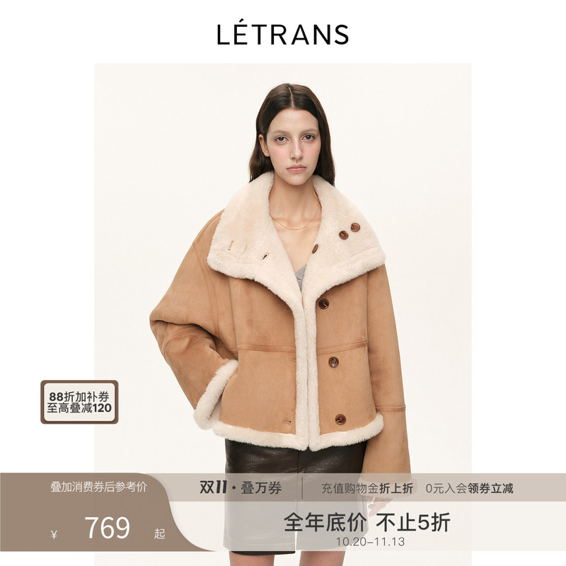 Yuan Yi Letrans Merino Wool Shearling Composite Fur One-Piece Women's Fur Short Coat | Mokino Tourist Yuan Yi Letrans Merino Wool Shearling Composite Fur One-Piece Women's Fur Short Coat | Mokino Tourist