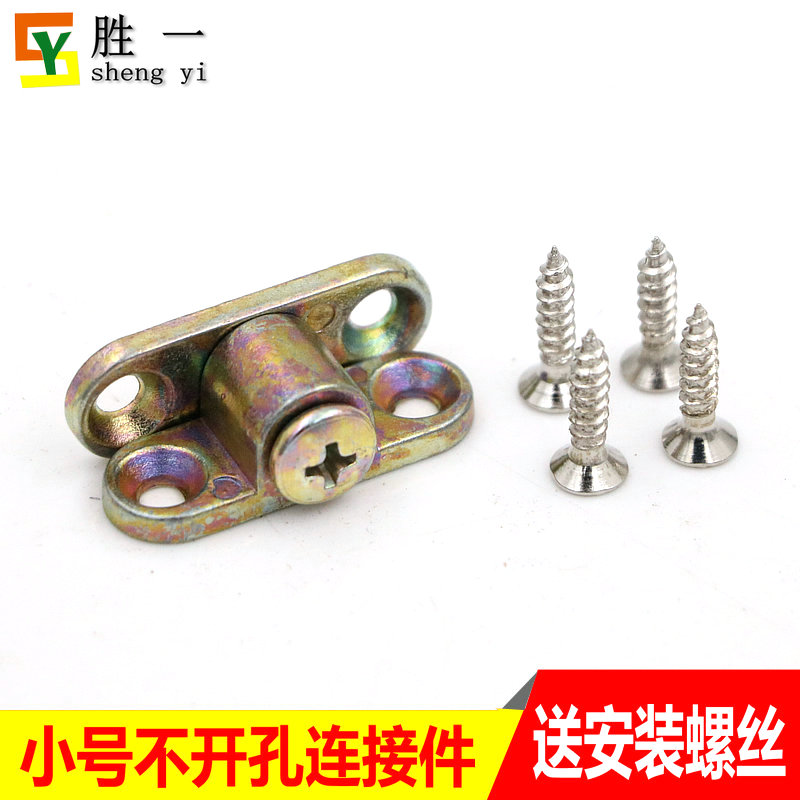 Small number of non-drilling connectors Home innate assembly integral cabinets Connection accessories Angle Iron Fixed Wooden Board connection hardware