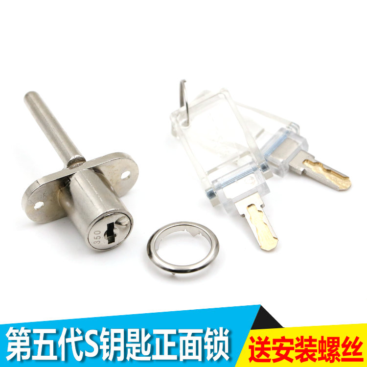 Burglar-proof computer key three-connected drawer lock 18 lock core cabinet three interlocking desk with body lock 1 lock 3