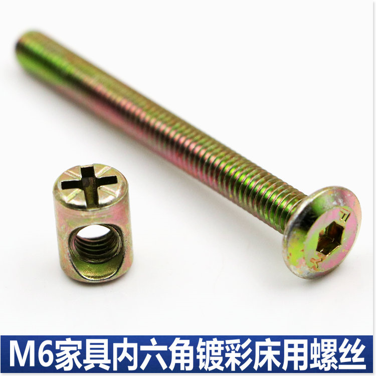 M6 furniture screw Children's bed accessories screw horizontal hole nut bookcase oblique flat head screw hammer nut